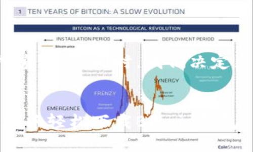 思考及关键词
为了满足用户的搜索需求,同时,我们决定采用以下和关键词。
:
在安全、便捷的环境中轻松下载Bitpie钱包