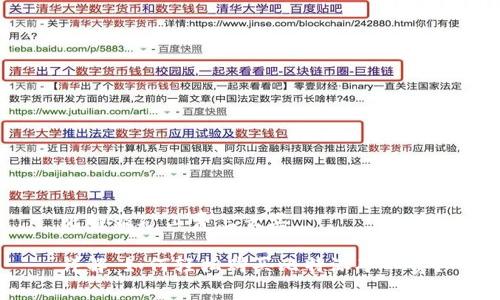 比特派矿工费怎么买

详解：如何轻松购买比特派矿工费？