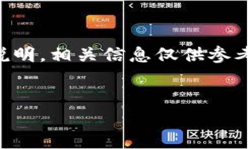 请注意：以下内容为针对“ok钱包app下载1.6版本”的示例说明，相关信息仅供参考。实际应用中请根据你的具体需求和用户喜好做适当调整。


掌握ok钱包1.6版：快来体验安全便捷的数字货币管理