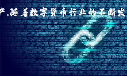 探索imToken：它有电脑版吗？

在当今数字货币日益盛行的时代，钱包的选择变得尤为重要。imToken作为一个广受欢迎的数字资产钱包，凭借其直观的界面和强大的功能吸引了大量用户。然而，很多人在使用imToken的时候，常常会产生一个疑问：“imToken有电脑版吗？”接下来，我们将对此进行详细探讨，帮助您更好地理解imToken的产品形态和使用场景。

imToken：手机端的魅力

首先，imToken是一款专业的数字资产钱包，主要面向移动端用户。它的应用程序在iOS和Android系统上都能完美运行，用户仅需下载即可轻松管理自己的数字货币资产。imToken的界面设计简洁而优雅，用户可以轻松查看账户余额、进行转账操作等，功能非常齐全。

通过imToken，用户不仅可以存储多种数字货币（如以太坊、比特币等），还可以通过它一键进行DApp（去中心化应用）的访问。正是这种便捷的使用体验，使得imToken在手机端收获了良好的用户口碑。

在没有电脑版的情况下，如何使用imToken？

尽管imToken目前并没有推出专门的电脑版应用，但这并不意味着用户无法在电脑上使用相关的功能。其实，imToken的一些服务是可以通过网页访问的。例如，用户可以利用imToken的官方网站，查看钱包功能、市场数据等信息，同时也可以使用相关的浏览器插件或工具与DApp进行互动。

这样一来，即使没有电脑版的支持，用户依然可以通过手机和电脑之间的灵活切换，实现数字资产的管理和使用。这种跨设备的体验，让用户可以在不同场景中自由选择，从而提升了使用的便捷性。

imToken的安全性与用户体验

谈到数字资产钱包，安全性无疑是用户最为关心的话题之一。imToken通过多种安全措施保护用户的资产，包括私钥本地存储、助记词备份以及多重签名等机制。在使用imToken的时候，用户的私钥不会上传至服务器，这能有效避免因网络攻击而导致的资产损失。

此外，imToken在用户体验上也颇为用心。从初次注册到完成交易，整个流程都设计得非常友好。即使是数字货币的新手，也能快速上手。而对于已有经验的用户，imToken又提供了丰富的功能，满足了不同层次用户的需求。

相关问题及解答

h41. 为什么imToken不推出电脑版？/h4

很多用户会好奇，imToken为何没有推出电脑版应用。其实，随着移动互联网的蓬勃发展，越来越多的用户倾向于使用移动设备进行数字资产管理。手机已成为人们生活中不可或缺的一部分，imToken的重点开发移动端应用，正是顺应了这一趋势。

而且，对于数字货币这样相对敏感而需要即时操作的资产，手机端的高便捷性和时效性更能满足用户的需求。此外，开发和维护多个平台的应用会增加运营成本，也可能导致用户体验的流失。因此，imToken通过专注于移动端，从而实现其产品的精细化和专业化。

h42. imToken在功能上是否有限制？/h4

相较于其他数字资产钱包，imToken的功能可谓非常全面。虽然它没有电脑版，但在移动端仍然提供了强大的交易功能和DApp支持。用户可以在imToken中进行多币种的存储和兑换，而对DApp的支持更是让用户可以轻松访问去中心化金融（DeFi）产品、NFT市场等。

即便如此，用户可能还是会发现部分复杂操作在手机端可能不如在电脑上进行得那么方便，比如长时间的监控和进行复杂的交易策略分析。在这种情况下，用户可以利用电脑进行调研和查看信息，而在需要即时操作时再转向手机。因此，虽然imToken没有电脑版，但它的手机端应用在功能上并没有太大限制，反而提升了用户的灵活性。

总结：imToken的优势与未来展望

可以说，imToken在手机端的杰出表现令其在整个数字钱包市场上独树一帜。尽管它暂时没有推出电脑版应用，但通过灵活的多设备使用体验，用户依然可以轻松管理自己的数字资产。随着数字货币行业的不断发展，imToken的未来也将带给我们更多惊喜。无论是推出电脑版应用，还是在移动端进行功能迭代，我们都期待imToken能在保留安全性和便捷性的基础上，带来更加优秀的用户体验。

最后，希望所有对数字货币感兴趣的用户，能够选择合适的工具，安全、有效地管理自己的资产，享受数字经济带来的便利与机遇。

imToken：手机端的最佳数字资产管理钱包