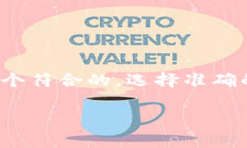 思考
在这种情况下,我们可以为“币安钱包转账手续费”设计一个符合的。选择准确的形容词和关键词,可以增强的吸引力和搜索引擎的排名。
币安钱包转账手续费详解:避免高额手续费的实用指南