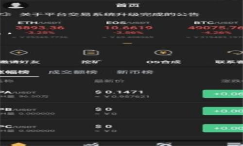 数字货币(Cryptocurrency)这一术语在近年来越来越受到关注,其中“UAS”并不是一个常见的缩写或词汇。一般情况下,在数字货币的世界里常见的一些缩写包括“BTC”(比特币)、“ETH”(以太坊)等。而“UAS”在密码学与区块链领域中并没有一个统一的定义。首先,让我们来探索一下“UAS”可能指的几个不同概念,接着我将详细介绍与它相关的内容。
### UAS的可能含义
#### 1. 无人机航空系统(Unmanned Aerial System)
虽然这并不直接与数字货币相关,但许多现代无人机和区块链技术结合的应用正在兴起。在某些情况下,UAS可能与无人机进行价值交易或数据交换的概念相联系。
#### 2. 一个特定的加密项目或代币
在数字货币领域,新的代币和项目层出不穷,某些项目可能会使用“UAS”作为其代币的简称,然而这通常需要具体项目的背景和资料才能确认。
#### 3. 用户自行管理的资产(User-Managed Assets)
这一概念也可能与数字货币相关,尤其是在去中心化金融(DeFi)领域,用户管理自己资产的能力变得越来越重要。
### 给出一个全面指导
在这一背景下,我们可以尝试创建一个用户友好的和内容,来帮助用户更好地理解数字货币的复杂性。
全面解读数字货币背后的无尽可能:从比特币到新兴UAS技术
