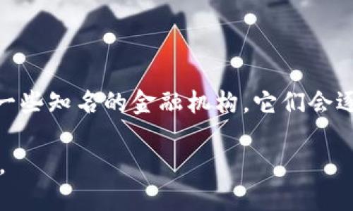 区块链ABS的完美结合：如何提升金融透明度与安全性
区块链, ABS, 金融透明度, 安全性/guanjianci

什么是区块链与ABS的结合？

在现代金融领域，区块链与资产支持证券（ABS）这两者的结合，如同一场革命，正在重新定义我们看待和处理金融资产的方式。简单来说，ABS是依靠债务资产生成的证券，而区块链则是一种去中心化的数字货币技术。将这两者结合，意味着能够在传递、交易和存储金融资产的过程中，确保信息的透明性和安全性。

为什么区块链与ABS的结合如此重要？

首先，透明性是金融市场中最为关键的因素之一。传统的ABS交易往往涉及多方之间复杂的纸质文档和信息共享，这样不仅容易出现错误，还可能潜在隐瞒不良资产。而通过区块链技术，所有的交易记录都可以实时在一个公共账本中进行跟踪，任何人都能查看交易的历史。这种透明度不但增加了投资者的信任，还能减少欺诈的可能性。

其次，安全性是另一个无法忽视的方面。区块链技术通过加密算法确保了数据的不可篡改和保护，任何对信息的更改都必须经过网络中所有节点的确认，这极大地提高了安全性。投资者不再需要担心信息泄露或被恶意篡改，交易的安全感得到了提升。

区块链ABS如何改变传统金融行业？

实际上，将区块链与ABS结合，不只是技术上的更新，更是思维方式的转变。在传统金融行业，很多交易往往依赖于中介机构，而这些中介常常带来时间延迟和交易成本的增加。但区块链的去中心化特性，能够更直接、高效地连接买卖双方，缩短交易时间，降低成本。

例如，以往，进行ABS交易需要几天甚至几周的审核过程，而利用区块链技术，这个过程可以在几小时内完成。这意味着资金可以更快地流向需要的地方，从而加速行业内的资本流动，最终带动经济增长。

区块链ABS的优势与挑战

当然，结合区块链与ABS也不是没有挑战的。尽管在透明度和安全性上有显著的提升，但法律法规的适应性仍然是一个亟待解决的问题。不同国家对于区块链技术的法律认定各不相同，需要建立起完善的法律框架以支持这一新兴技术的应用。

此外，在技术实施层面，也需要解决的方案。如何设计一个高效、稳定且具有可扩展性的区块链网络，也是行业专家亟需攻克的难题。但尽管如此，总的来说，区块链与ABS的结合所带来的金融变革，仍旧值得期待。

普及区块链ABS的考量因素

在推动区块链ABS普及的过程中，有几个考量因素显得尤为重要。首先是技术的可用性和用户的接受度。对于普通投资者来说，了解并掌握区块链技术是一个不小的挑战。因此，相关教育和普及活动显得尤为重要，而对于金融公司而言，投资于区块链技术的开发和应用也是一项重要决策。

其次，投资者的信任是另一个关键因素。尽管技术保证了安全性，但对于普通公众来说，往往对新事物持有怀疑态度。金融机构需要通过示范项目和成功案例来建立信任，让更多的人愿意尝试使用这种新方式进行投资。

总结

总结来说，区块链与ABS的结合正是一次前所未有的机会，它为金融行业注入了新的活力，其在透明度、安全性及效率上的提升，必将推动整个行业的进步。尽管过程并非一帆风顺，还有许多挑战在前，但只要我们保持开放的心态与积极的探索精神，将会迎来更加光明的未来。

相关问题
                    <div class=post-social-media>
                      <h5 class=share-title>标签：</h5>
                      
                    </div>
                  </div>
                </div>
              </div>
            </div>
          </div>
        </div>
      </div>
    </section>
    <div class=