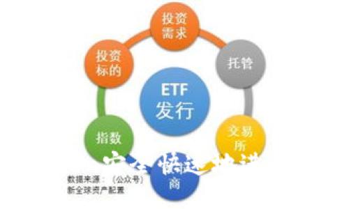 如何通过imToken安全快速地进行转账:全面指南