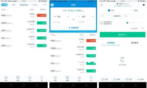 区块链兑换法币是一种数字货币与法定货币之间的转换机制,本质上是通过区块链技术进行交易的方式。随着区块链的兴起,越来越多的人开始关注这个新兴领域。本篇文章将带你深入了解区块链兑换法币的概念、优缺点,以及它对我们日常生活的影响。
区块链兑换法币:数字货币与法定货币的转换利器