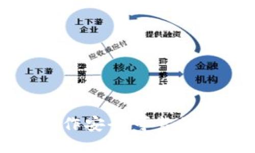 如何轻松制作安全可靠的火币冷钱包