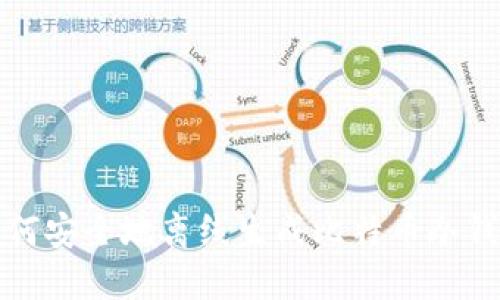 如何安全地离线生成比特币冷钱包