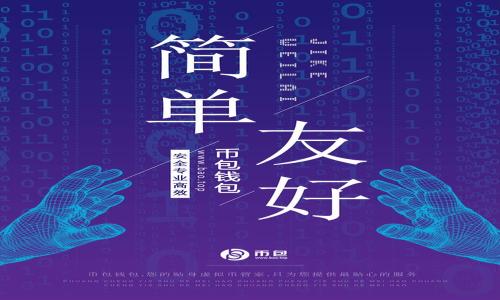 如何安全高效地管理你的OKCoin钱包地址