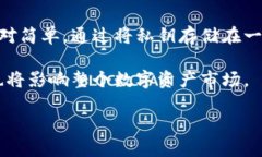 硬件钱包上市公司全面解析随着数字货币的流行