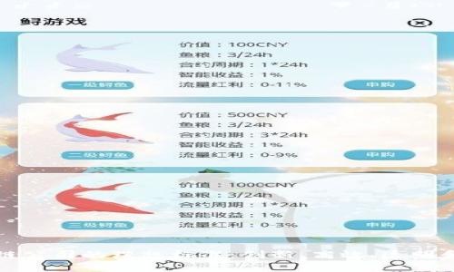 区块链公司的理想标准:创新、高效、透明和合规