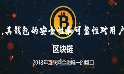 比特股钱包官方下载是很多用户在寻找比特股(BitShares)相关信息时常见的搜索需求。比特股作为一种去中心化的数字资产平台,其钱包的安全性和可靠性对用户而言至关重要。为了帮助用户更好地找到所需信息,以下是围绕“比特股钱包官方下载”进行的、关键词,以及对相关主题的深入探讨。
安全可靠的比特股钱包官方下载:轻松管理您的数字资产