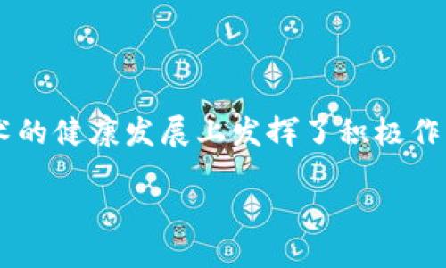 什么是区块链调查服务
在当今这个数字化飞速发展的时代,区块链技术的应用日益广泛。区块链调查服务就是在这种背景下应运而生的一种新型服务。简单来说,区块链调查服务是指通过专业的第三方机构,利用区块链技术对特定项目、公司或信息进行全面调查与评估的服务。这种服务的主要目的是为了确保信息的真实性、透明度和可追溯性,从而帮助用户做出更明智的决策。
区块链调查服务的背景
随着全球经济的快速发展,数据的价值日益被重视。人们对信息的真实性和安全性提出了更高的要求。而区块链技术凭借其去中心化、不可篡改和透明信任的特点,成为解决这些问题的有效途径。尤其是在金融、物流和供应链等行业,区块链的应用为信息的核实提供了全新的视角。
然而,尽管区块链技术有诸多优点,但随着相关项目的增多,市场中也出现了一些不良现象,比如虚假宣传、信息不实等。因此,专业的区块链调查服务应运而生,旨在为用户提供一个安心、透明的信息获取渠道。
区块链调查服务的主要内容
区块链调查服务的内容可以非常广泛,通常包括以下几个方面:
ul
listrong项目评估/strong:评估区块链项目的真实性、技术可行性、团队背景等。/li
listrong背景调查/strong:对项目背后的公司、团队进行全面的背景调查,包括历史、业绩及信用状况。/li
listrong技术审查/strong:对区块链技术进行审查,确保其安全性和可用性。/li
listrong合规审查/strong:确保项目符合当地法律法规,规避潜在法律风险。/li
/ul
为何选择区块链调查服务
在信息爆炸的时代,很多人在投资或参与某个区块链项目时,往往缺少足够的信息和专业知识。区块链调查服务就提供了这种专业的支持。通过使用这一服务,用户可以:
ul
listrong降低风险/strong:通过全面的调查,识别项目中的风险因素,帮助用户做出更科学的投资决策。/li
listrong增强决策信心/strong:获得专业的意见和建议,使用户在面对复杂的信息时,能够更为从容不迫。/li
listrong提高效率/strong:省去了用户自行调查的时间和精力,让他们能够把重心放在更重要的事情上。/li
listrong建立信任/strong:通过专业的调查服务,为用户和项目提供一个更可信的桥梁。/li
/ul
如何选择合适的区块链调查服务
选择一项合适的区块链调查服务并不简单,以下几点可以帮助你做出清晰的判断:
ul
listrong服务机构的专业性/strong:选择那些具有丰富经验和良好口碑的服务机构,了解他们在行业内的影响力和专业性。/li
listrong透明性/strong:确保调查服务能清晰公开相关信息,让用户能了解到调查的具体步骤和结果。/li
listrong客户反馈/strong:参考以往客户的反馈和案例,了解他们的调查效果和服务态度。/li
listrong价格合理性/strong:在比较多个服务机构时,关注价格但不要只看价格,要综合考虑服务的质量和价值。/li
/ul
未来区块链调查服务的发展趋势
区块链调查服务的市场需求正在快速增长,这使得行业的竞争也愈发激烈。预计在未来,该服务的发展趋势将主要体现在以下几个方面:
ul
listrong技术进步/strong:随着区块链技术的不断进步,调查服务的技术手段也将更加多样化和智能化。/li
listrong规范化/strong:行业标准和规范将逐渐完善,用户在选择服务时将有更明确的指引。/li
listrong全球化/strong:随着全球经济的互联互通,更多国际化的区块链调查服务将会出现。/li
listrong合作渠道增多/strong:未来可能会有更多与其他行业(如法律、金融)的合作,形成良好的合作生态。/li
/ul
总结
区块链调查服务在当今数字化经济中扮演着越来越重要的角色。它不仅为用户提供了必要的信息支持,帮助他们降低风险,增强决策信心,同时也在推进区块链技术的健康发展上发挥了积极作用。选择合适的调查服务,不仅仅是对自身投资的负责,更是对整个行业未来发展的关心。
区块链调查服务的全面解析:助你明智投资的透明之路