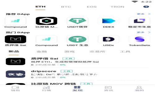 介绍比特币Core钱包
比特币Core钱包是比特币网络的官方网站所开发和维护的一款桌面钱包。由于其开放源代码的特性,这款钱包不仅安全可靠,还具备多种功能,适合不同层次的用户使用。无论你是刚刚接触比特币的新手,还是经验丰富的资深玩家,比特币Core钱包都能为你提供便利。
如果你打算在比特币Core钱包中新建一个钱包,首先你需要熟悉一些基本概念以及如何正确地进行操作。接下来,我们将详细介绍如何新建一个比特币Core钱包,并探索相关的功能。
如何轻松新建比特币Core钱包:一站式攻略