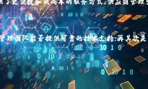 什么是新平台区块链项目？

区块链技术已经在过去十多年里迅速发展，改变了我们对信息、数据和价值传输的理解。其中，