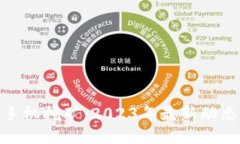 探秘以太坊手机挖矿：2023年最新动态与投资机会