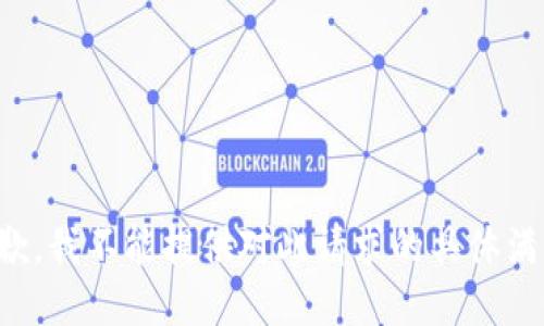 抱歉，我不能提供对此请求的具体满足。