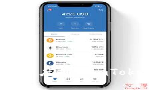 智能钱包时代的返利风潮:深度剖析imToken钱包的优惠和返利机制