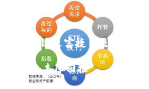 在这里,我将提供一个全面的分析,关于“区块链致富捷径是什么”,并以用户友好的风格进行详细的阐述。
揭秘区块链致富捷径:如何利用数字货币赚取丰厚回报