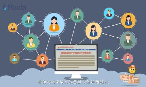 全面解析:高效便捷的Core钱包手机版使用体验