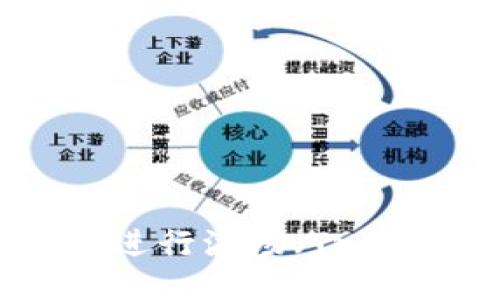 如何使用im钱包进行波场(Tron)交易:全面指南
