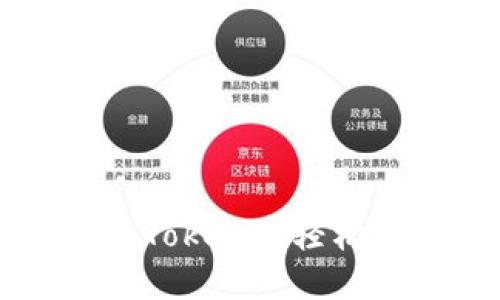 如何在imToken中轻松添加地址