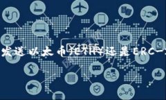 引言在这个数字货币蓬勃发展的时代，以太坊（