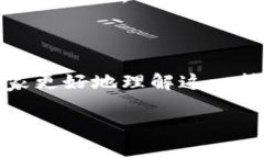 区块链TPST的深度解析在当今充满创新和变革的数