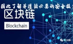 在数字货币的世界中，钱包是存储和管理资产的