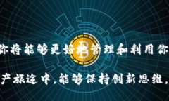  终极指南：如何安全地使用以太坊钱包 /  guan