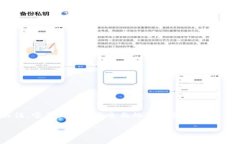 畅游hh5钱包官网的世界：安全、便捷的数字钱包