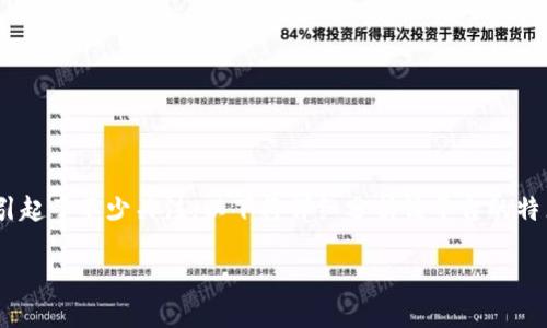 币圈鹦鹉平台，实际上是一个相对新兴的加密货币交易平台，在市场上引起了不少关注。以下将详细分析该平台的特点、优势、可能的风险以及用户反馈，并提供几个用户可能感兴趣的问题。

币圈鹦鹉平台：新兴加密货币交易的优选之地