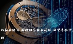 以下是关于＂etc钱包推荐＂的详细探讨，包括合