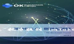 引言在如今的数字货币时代，越来越多的人开始
