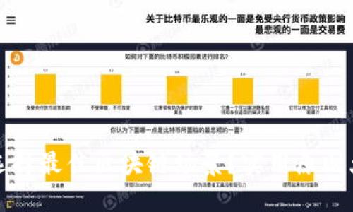 如何选择最佳区块链场景？实用原则大盘点