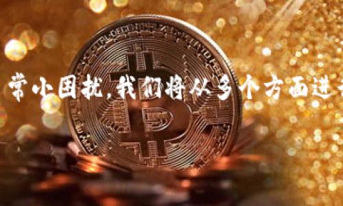 写作安排:这篇文章将详细探讨“硬币怎么放钱包”这个主题,提供一些实用的提示,同时结合个人经验和生活小窍门,帮助读者更好地处理这个日常小困扰。我们将从多个方面进行讨论,包括为什么要注意硬币的放置、最适合硬币放置的方法、如何选择合适的钱包等。此外,还会提出一些相关的问题,带给读者更全面的视角。
科学整理:硬币放钱包的聪明技巧与实用方法
