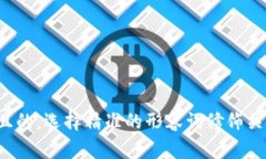思考一个且的，选择精准的形容词修饰关键词，