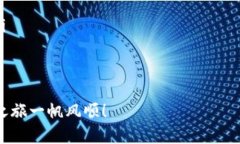   如何将CORE提币到TP钱包：简单易懂的操作指南