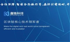 区块链前端界面的基本概念在讨论区块链前端界