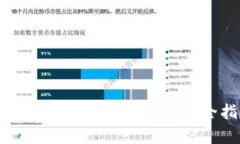 BitKeep如何轻松提现：完全指南