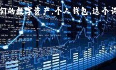 思考且的在数字货币的世界中，XRP（瑞波币）是