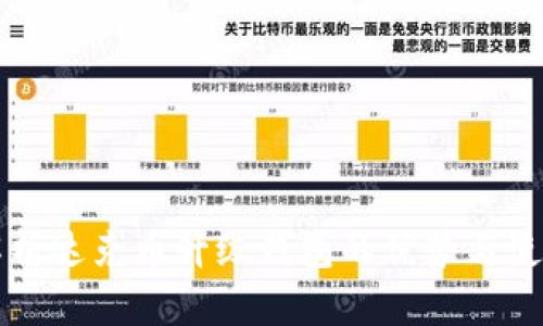 全面解析达克币升级钱包的优势与使用指南