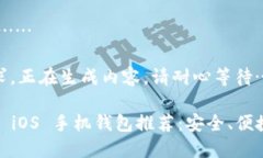 申请，请稍候……根据您的请求，正在生成内容