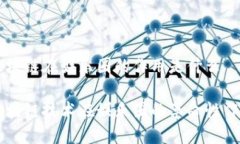 区块链在娱乐圈的作用是什么区块链技术在娱乐