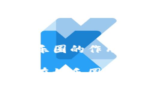 区块链在娱乐圈的作用是什么

区块链技术在娱乐圈的革命性作用