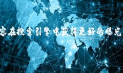 思考和关键词在现代数字世界中，一个引人入胜