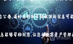    火币网提币到钱包的详尽指南：安全、快速、