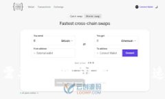 火币钱包转出需要多长时间？揭秘转出速度的背
