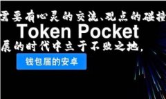 什么是区块链目录链？区块链目录链是一个在区