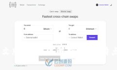 MIST钱包中文版：全方位解析、功能特点与使用指