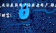 派币助记词能重置几次？在数字货币的世界里，